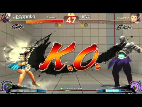 SSF4 AE: Poongko (Seth) vs Uryo (Sakura) - Godsgarden 4