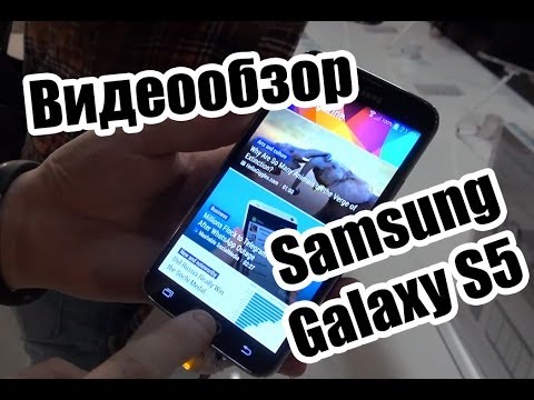 Обзор Samsung G900F Galaxy S5 (16Gb, LTE, blue) / 