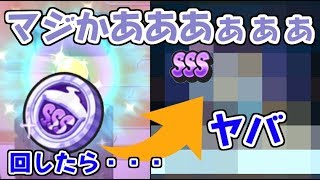 ぷにぷに 妖魔一武道会優勝回数50回を超えると最強決定戦に変化は起こる 妖怪ウォッチぷにぷに シソッパ تنزيل الموسيقى Mp3 مجانا