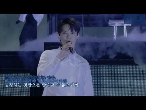 [한글자막] NCT 127 - End to Start