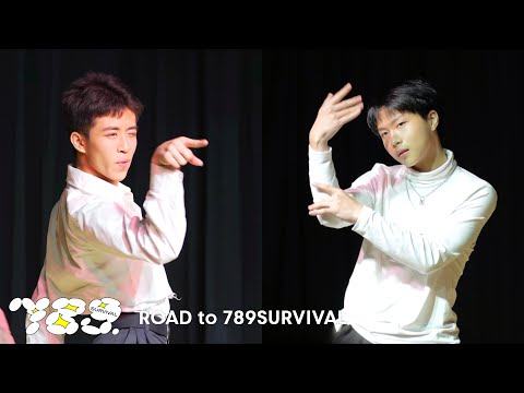 789TRAINEE [ROAD to 789SURVIVAL] Señorita - APO, JUNG
