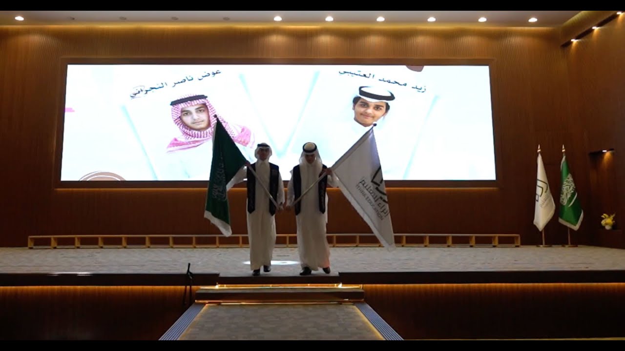 مسيرة الطلاب الخريجين ٢٠٢٣م المرحلة الابتدائية والمتوسطة بنين.