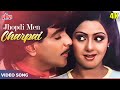 Jhopdi Men Charpai Song 4K Asha Bhosle Kishore Kumar Jeetendra Sridevi Mawaali Songs