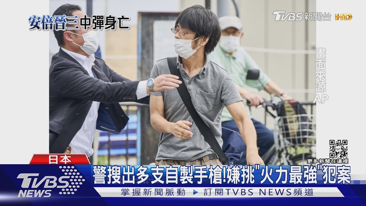 槍擊安倍嫌犯移送地檢! 警公寓搜多支手槍...他挑「火力最強」犯案