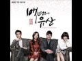 A Hundred Years Inheritance OST - Living Is Not ...