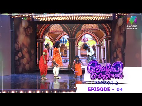 Best Of Comedy Festival Season 2| Interesting Drama Troupe