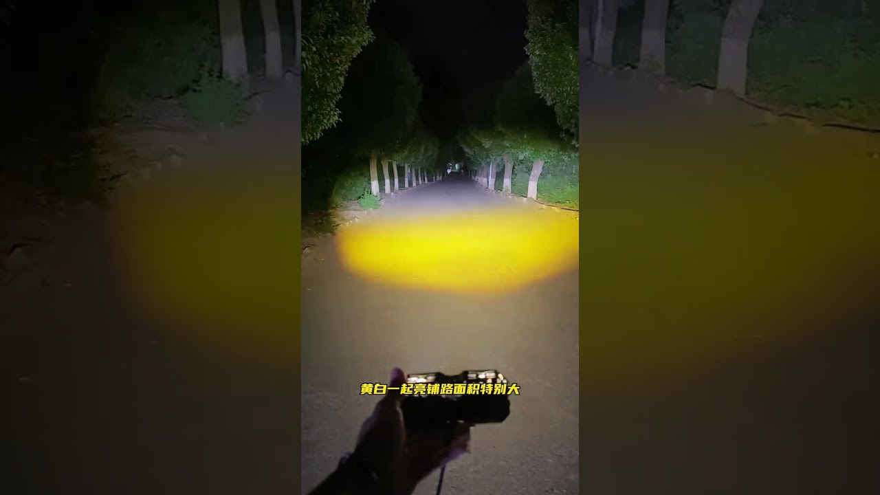 This is drone night night for the night time