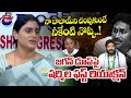 Ys Sharmila Interesting Words జగన్ డూప్ పై షర్మిల ఫస్ట్ �