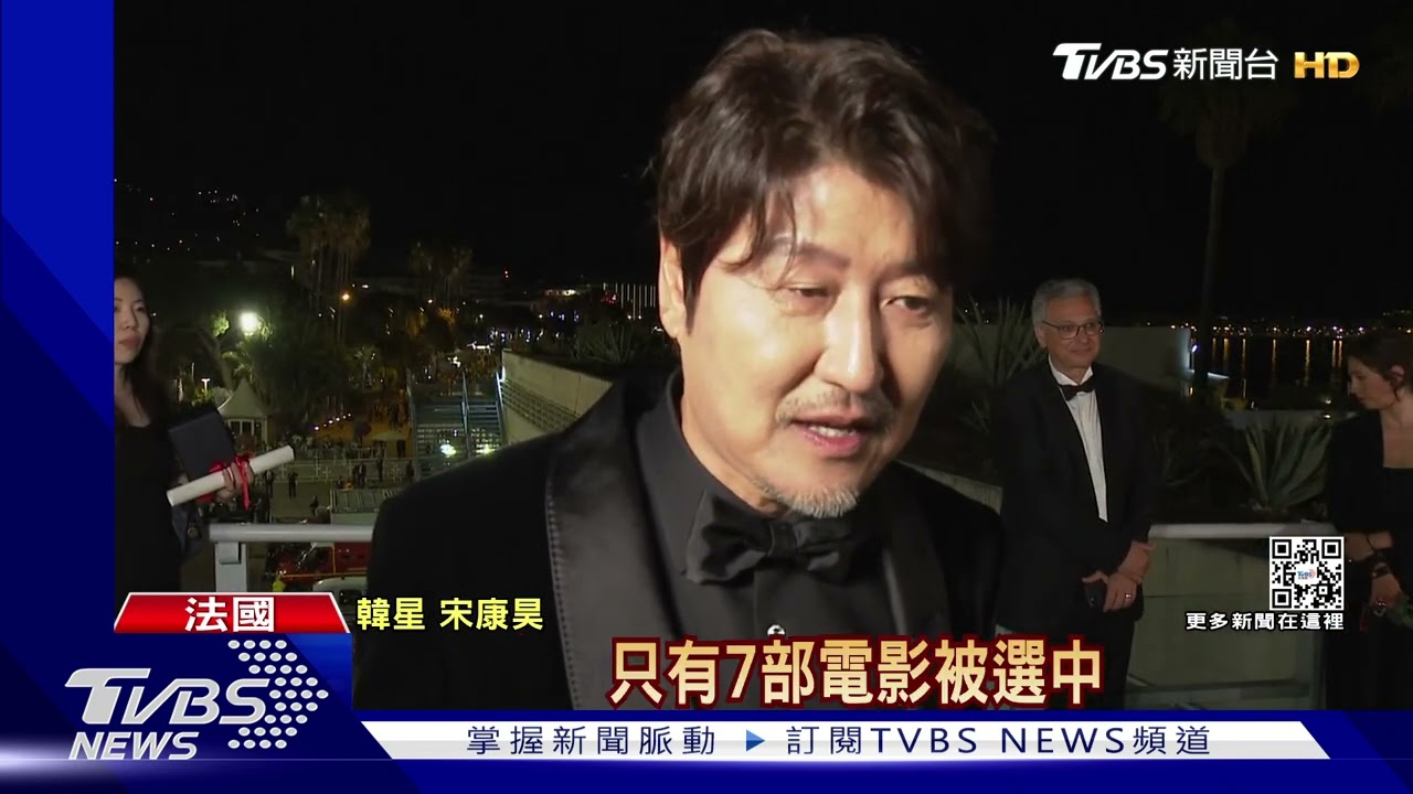 韓國影視再發光!宋康昊勇奪「坎城影展」影帝 朴贊郁拿下導演獎