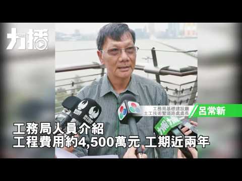 工務局：步行系統可通2,000環山徑