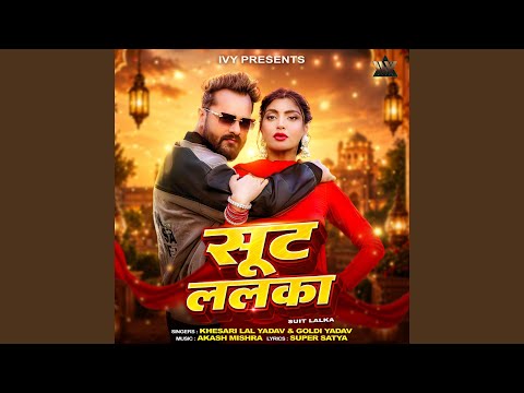 Suit Lalka (Full Audio) — watch video