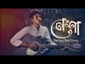 Nesha 2|| নেশা 2 || Arman Alif | Foisalur Aakash | Official Music Video | Bangla New Song
