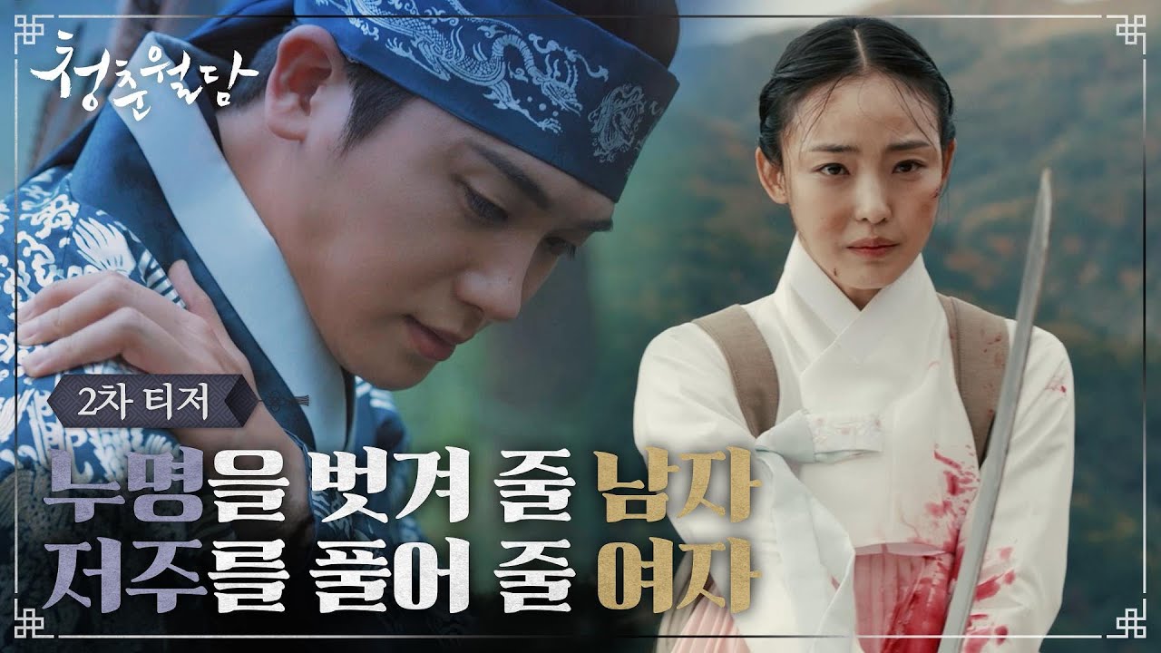 青春ウォルダム～運命を乗り越えて～ 画像