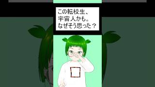 【大喜利】考える時間をください #shorts #ラフラフ