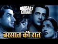 Barsaat Ki Raat 1960 Old Hindi Classic Full Movie Bharat Bhushan Madhubala Shyama Mumtaz
