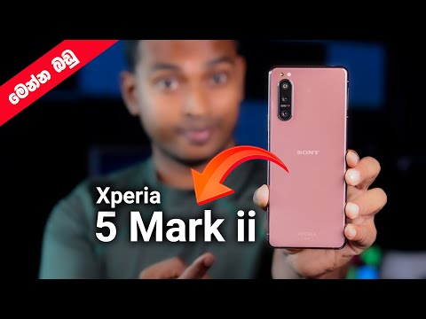 Sony Xperia 5 mark ii in Sri Lanka | | Full Review on Sinhala | Best Second Hand Smartphone