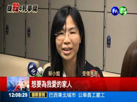 擋住尖刀活命! 捷運傷者淚憶驚恐