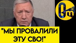 "СРОЧНО МИРИТЬСЯ С УКРАИНОЙ!"
