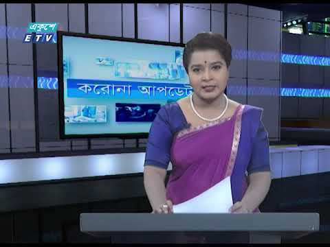 12 Pm Corona Bulletin || করোনা আপডেট || 23 April 2020 || ETV News