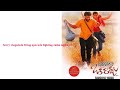Hey Ma Kopama song - Anaganaga Oka Roju telugu movie || #JD Chakravarthy # Urmila Matondkar #RGV