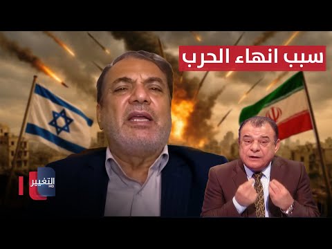 فيديو | إيراني لنجم الربيعي .. لهذا السبب انتهت الحرب مع إسرائيل