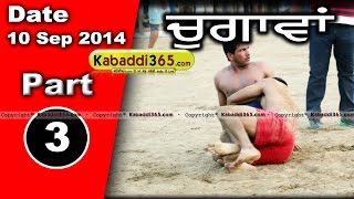Chugawan (Moga) Kabaddi Tournament 10 Sep 2014 Part 1 By Kabaddi365.com