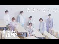 Hey! Say! JUMP - 恋をするんだ [Official Music Video with sound effects]