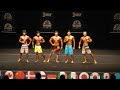 제2회 WNBF KOREA 네추럴바디빌딩대회 피지크 -175cm 경기영상