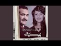 Pichak (feat. Fereydoon Farrokhzad)