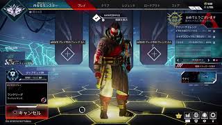 [APEX] なにしよう。