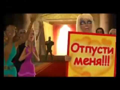 Николай Басков - Натуральный блондин (видеоклип)