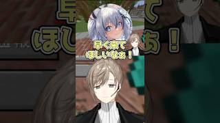 期間限定メニューを皆で頼むが山住のいろはだけなかなか届かないｗ【叶/稲荷いろは/わきを】#ストリヌ #叶 #にじさんじ #切り抜き #shorts #vtuber #マインクラフト