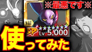 【諦め】遂にゼンカイ覚醒したけど流石に諦めます【ドラゴンボールレジェンズ】【DRAGONBALL LEGENDS】【8周年】【ゲーム実況】