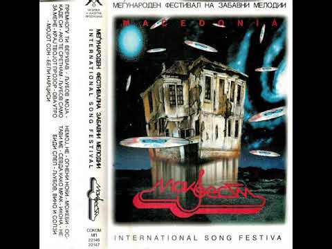 Росана - Ова утро