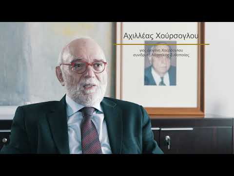 Αθηναϊκή Ζυθοποιία: Πώς ιδρύθηκε η μεγαλύτερη εταιρεία ζύθου στην Ελλάδα | Protagon.gr