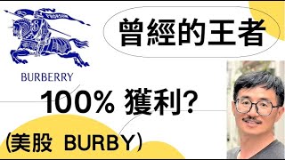 徵美股家教老師