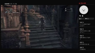 ame0523がPS4からブロードキャスト