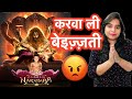 Mahavatar Narsimha 500 Profit Box Office REACTION Deeksha Sharma