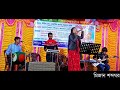 কি দিয়া বান্ধিয়া রাখবো রে Ki Diya Bandhiya Rakhbo Re