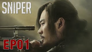 ENG SUB【Sniper 瞄准】EP01  Starring: Huang Xu
