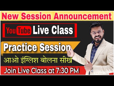 Day 1 Saturday Sunday Spoken English Course Basic To Advance Spoken English Course By Ajay Sir