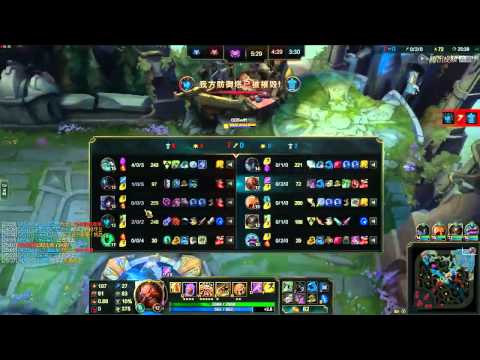 Swift Gragas POV QG vs LGD Game 4 Aug 23rd