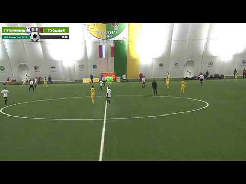 U15 / СДзЮШАР-5 (Калінінград, Расія) - Славія-Мазыр (Беларусь)