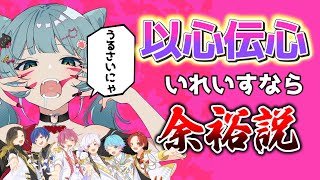 【アニマル】実力派歌い手6人で「アニマル」を歌詞分けせずに心を通わせて歌ってみた(以心伝心ver)【いれいす】【歌ってみた】【DECO*27】