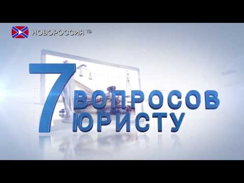 7 вопросов юристу. Объяснительная записка при опоздании на работу