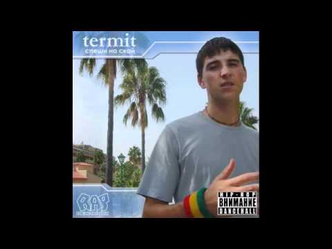 Termit ft. R-Chie (aka Артур Скотт) - Вечные Странники