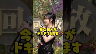 「ひらやすみ」なっちゃん役での受賞にドキドキする森七菜 #shorts