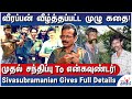 வீரப்பன் மனிதம் பாதி மிருகம் பாதி Story Of