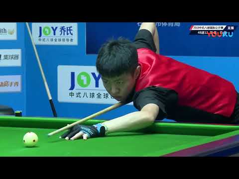 Yang Fan VS Zhu Long - 2018 Joy Cup Chinese 8 Ball International Open National Qualifiers