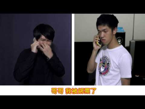 【反詐宣導】警惕各類高利息融資誘惑
